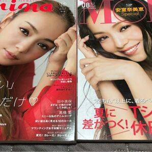 安室奈美恵　mina ミーナ　2018年 10月号　モア 2018年 08月号 雑誌