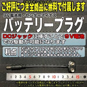 【送料無料・匿名配送】(RFZ22SVy698)自作Suhr RUFUS/銀/9～18V電源対応の画像3