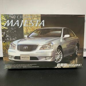 アオシマ 1/24 トヨタクラウンマジェスタ UZS186 2004 前期型