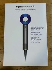 dyson HD01 ULF IIB☆本体以外は新品未使用☆本体半年使用　23,500円