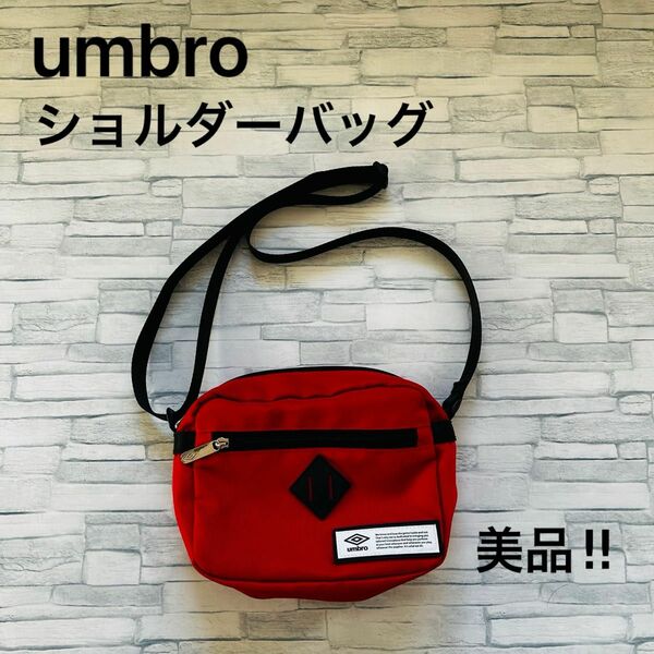 umbro アンブロ ショルダーバッグ　赤　サコッシュ