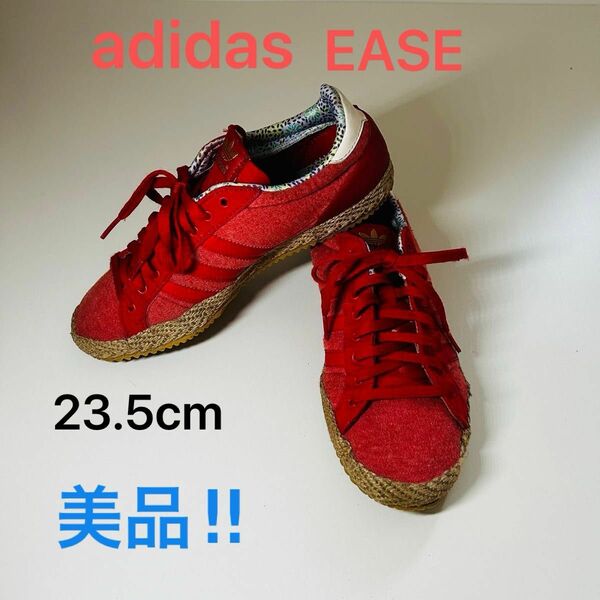 adidas アディダス EASE-PRF-W ジュード巻き エスパドリーユ 23.5cm