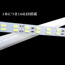 超ロング LED アルミバーライト 2本セット【100cm】24V 蛍光灯 トラック 船舶 ホワイト 1m 白色 作業灯/21_画像7