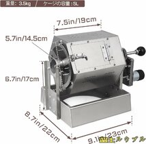 良い品質★ 電動焙煎機 直火式 小型焙煎機 コーヒー豆ロースター ドラムタイプ 温度計付き ステンレス鋼 業務用 家庭用 5L_画像2