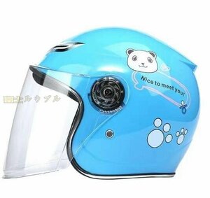  распродажа детский мотоцикл шлем semi-hat шлем полушлем голубой 