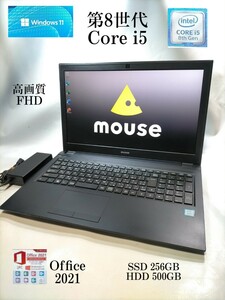 Mouse Computer MB-F556S1-EX3 core i5 8250U SSD256GB HDD500GB メモリ8GB wi-fi Bluetooth カメラ DVD Office 即使用可 1週間保証