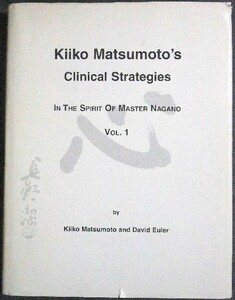 Kiiko Matsumoto's Clinical Strategies 1 / 長野式 Kiiko method 松本岐子 鍼灸