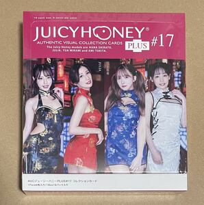 【新品未開封BOX】ジューシーハニー plus#17 未開封 1ボックス JUICY HONEY 三上悠亜 JULIA 時田亜美 白桃はな