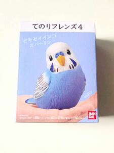 てのりフレンズ 4 セキセイインコ オパーリン