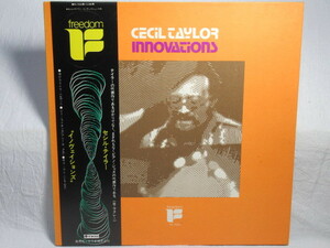 【LP「Cecil Taylor / Innovations」帯付】/検索)レコード 12インチ ジャズ セシル・テイラー 
