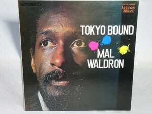 【LP「Mal Waldron / Tokyo Bound」】/検索)レコード 12インチ ジャズ マル・ウォルドロン / トウキョウ・バウンド