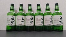 山崎 白州 白州12年 空瓶 サントリー ウイスキー SUNTORY ノンエイジ 山崎NA 白州NA_画像6