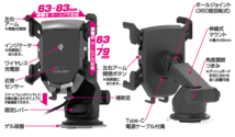 カシムラ製 ワイヤレス充電器 Qi自動開閉ホルダー KW-36 4アーム 手帳対応 吸盤取り付け 角度調整可能 高さ調整可能 ワイヤレス充電対応のi_画像5