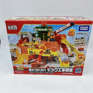 2014 【未開封品】タカラトミー トミカ 岩がゴロゴロ！ ビッグ工事現場 スタンダード トミカタウン ミニカー 元箱