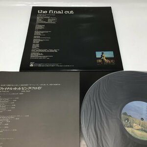 1960【LPレコード】 国内盤 ピンク・フロイド Pink Floyd ファイナル・カット The 国内盤 ピンク・フロイド Pink Floyd ファイナル・カット