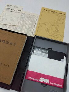 1893 GAM 太平洋の嵐DX PC-9801 箱 マニュアル ハガキ付き 5 2DD ジー・エー・エム ５インチ