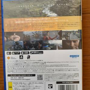 DEATH STRANDING DIRECTOR'S CUT / PS5の画像2