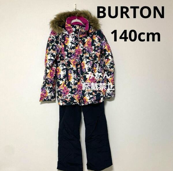 【140cm】BURTON キッズ スノーボード ウエア 上下 youth M