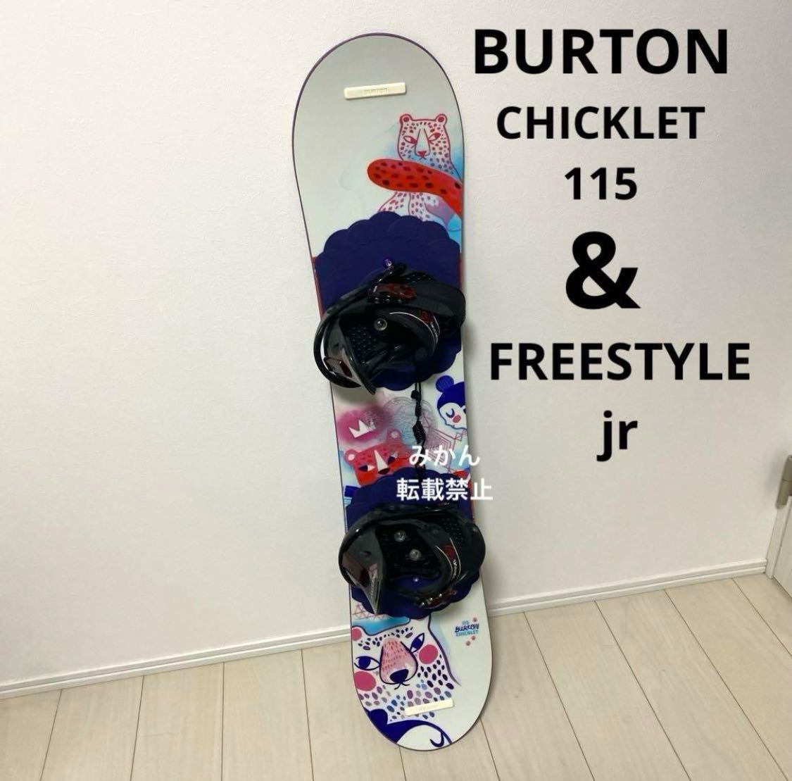 Yahoo!オークション -「burton chicklet」の落札相場・落札価格 Yahoo!オークション -「burton chicklet」の落札相場・落札価格