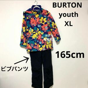 [165cm]BURTON Kids одежда для сноубордистов верх и низ youth XL Barton 