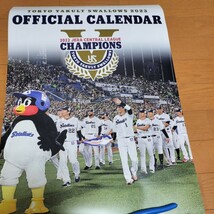 東京ヤクルトスワローズ　令和5年　2023年カレンダー　2022年優勝記念　村上56号　村神様　レア_画像1