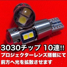 超絶爆光 スバル XV GT系 T10 LED 室内灯 スモール バックランプ ナンバー灯 ルームランプ ポジション 10個セット ホワイト 送料無料_画像5