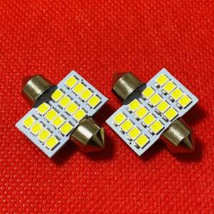 超爆光 UD クオン 24V車用 LED ルームランプ T10×31mm ホワイト ２個 SET 日野 いすゞ 送料無料