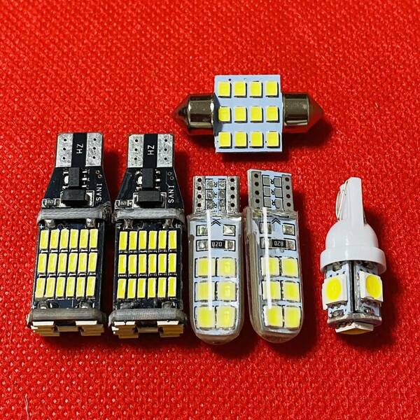 クリッパートラック U71 U72 T10 LED ルームランプ バックランプ ポジション球 ナンバー灯 6個セット ホワイト 日産 送料無料