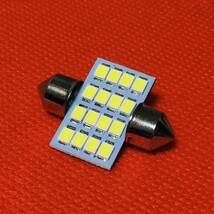 超爆光 UD クオン 24V車用 LED 16SMD ルームランプ T10×31mm 日野 いすゞ トラック 大型車 ホワイト 2個セット 純正球交換 送料無料_画像2