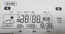 ◇スヌーピー^^♪温湿度計デジタルクロック_画像6