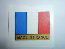 ★ MADE IN FRANCE フレーム ステッカー デカール ２ ★_画像1