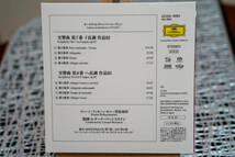 SACD[SHM仕様]初回生産限定 紙ジャケ★バーンスタイン指揮 / ベートーヴェン交響曲 第7&8番★Berntein / Beethoen 7 & 8★ワンオーナー美品_画像3