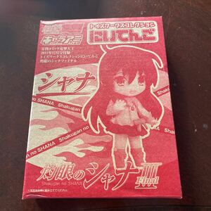  Shakugan no Shana Ⅲ] toys Works collection ..... car na]