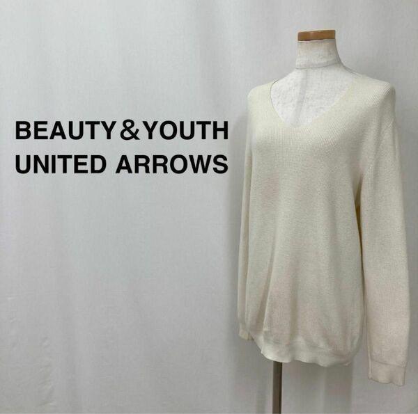 ★大人気★BEAUTY＆YOUTH UNITED ARROWS セーター　白