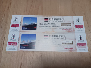 日本郵船氷川丸 無料招待券2枚 有効期限2024年6月30日（日）