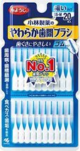 20本入 小林製のやわらか歯間ブラシ ゴムタイプ 歯間ブラシ 細いタイプ SS-Mサイズ 20本 ゴムタイプブランド_画像1