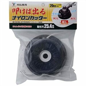  刈払機用 叩けば出るナイロンカッター 取付穴25.4mm ナイロンコード 替え刃 草刈機 刈払機 石 タイル 雑草 除草 荒地 