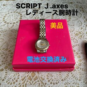 SCRIPT Ｊ.axes レディース腕時計、