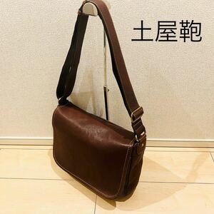 [ ultimate beautiful goods ] earth shop bag tsuchiya bag shoulder bag dark brown scorching tea A4 size storage possible tone oil nme shoulder man and woman use 