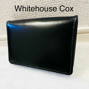 【美品】Whitehouse Cox ホワイトハウスコックス カードケース 名刺入れ 定期入れ 定価20900円 ブライドルレザー イングランド製 S7412