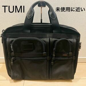 【未使用に近い】TUMI トゥミ ビジネスバッグ ブリーフケース 26141DH ブラック 黒 A4サイズ収納可 拡張機能付き PCケース付き 新品に近い