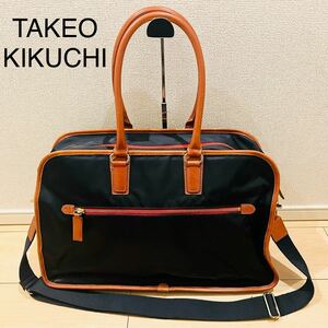 【美品】TAKEO KIKUCHI タケオキクチ ボストンバッグ トートバッグ 2way ネイビー×ブラウン