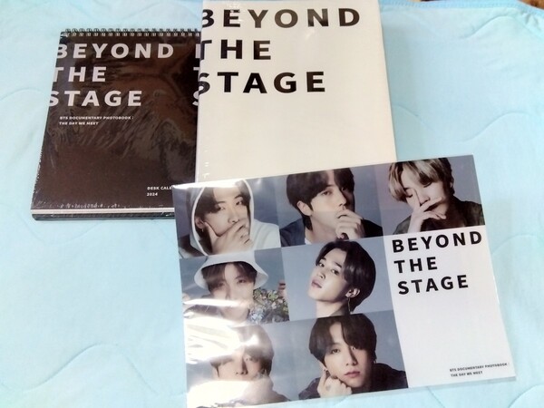 BTS BEYOND THE STAGE 会員特典付3点セット 写真集&カレンダー&A4クリアポスター 新品未開封 未使用
