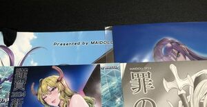 【着払】 C103 MAIDOLL 新刊セット 先着年賀状付 飛燕 会場限定 新品未使用 コミケ103