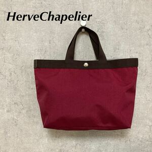  beautiful goods HerveChapelier Herve Chapelier boat shape tote bag handbag bordeaux wine red red ko-te.la707Cg luna DIN × mocha 