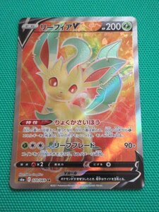 ポケモンカードゲーム　s6a-070　SR　リーフィアV　①