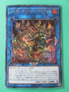 遊戯王オフィシャルカードゲーム デュエルモンスターズ