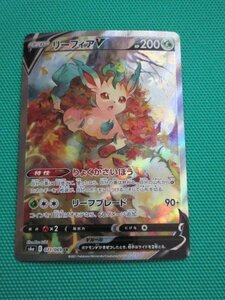 ポケモンカードゲーム　s6a-071　SR　リーフィアV　イタミ　①