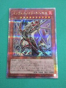 『遊戯王』　TW01-JP107　25thシークレット　インフェルノイド・ネヘモス　②★