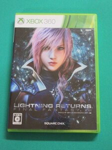 【XBOX360】 ライトニング リターンズ ファイナルファンタジーXIII ④